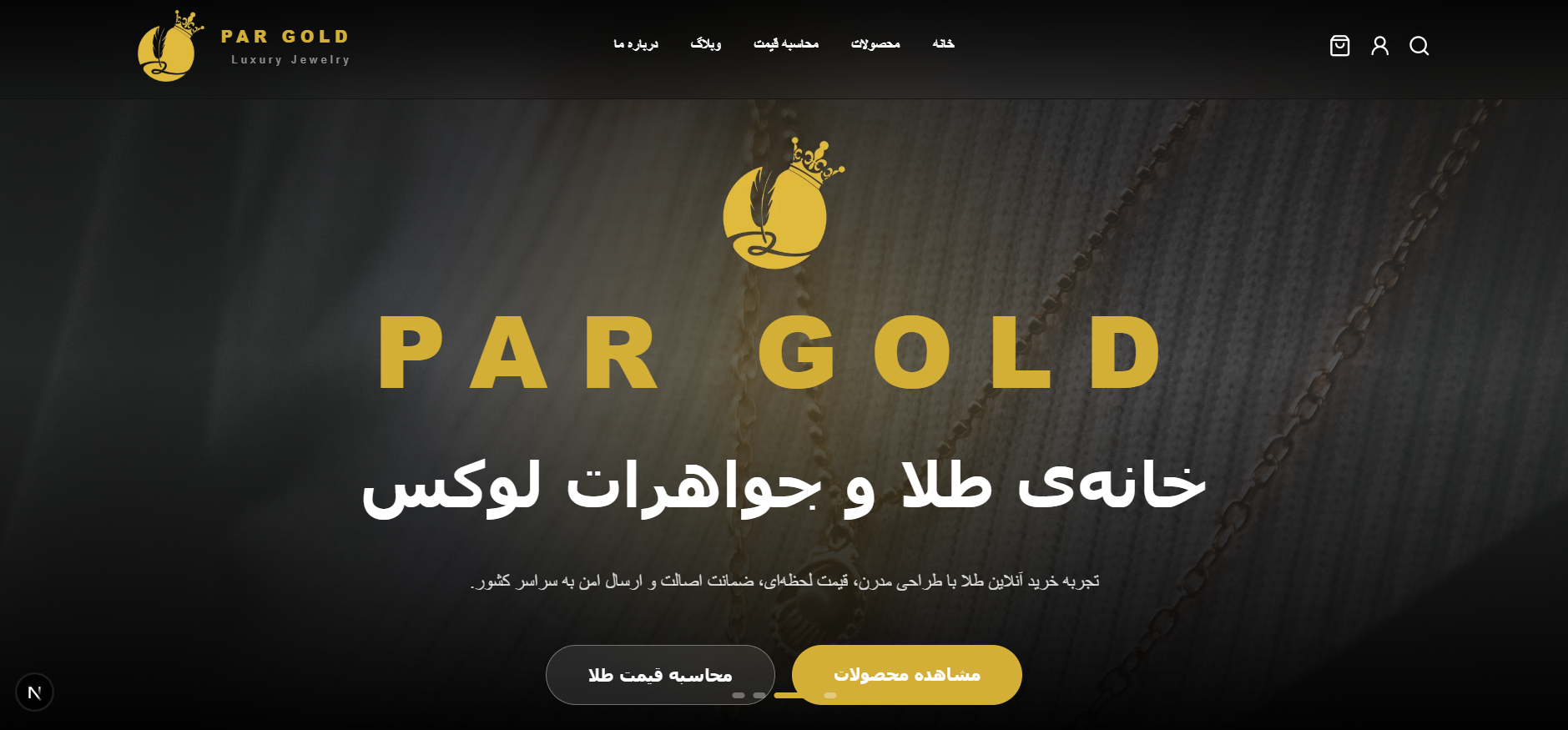Pargold