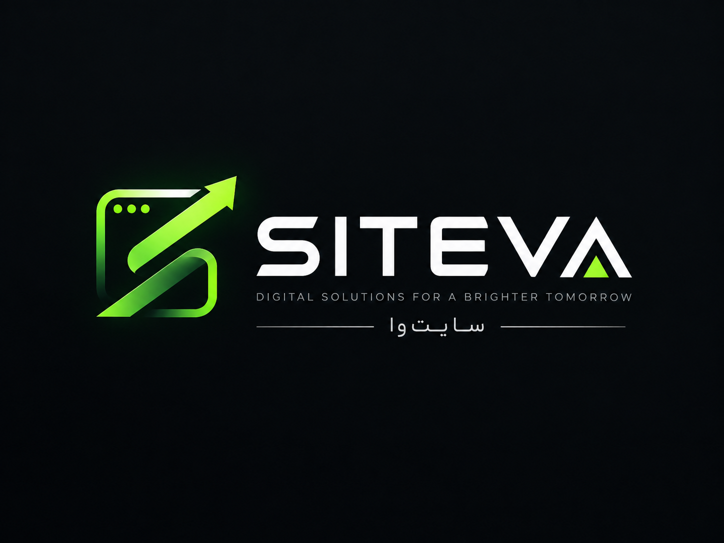 سيتيفا
